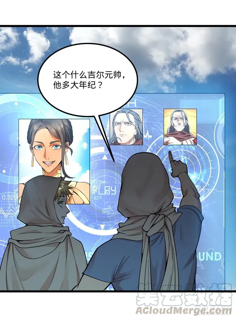 复活的狼人 第19页