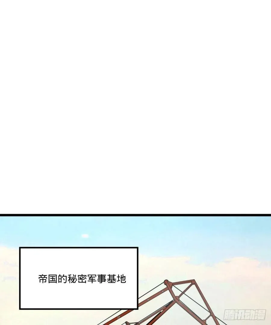 复活的狼人 第29页