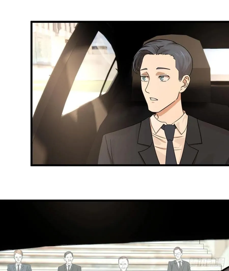 软弱书生比斯特 第41页