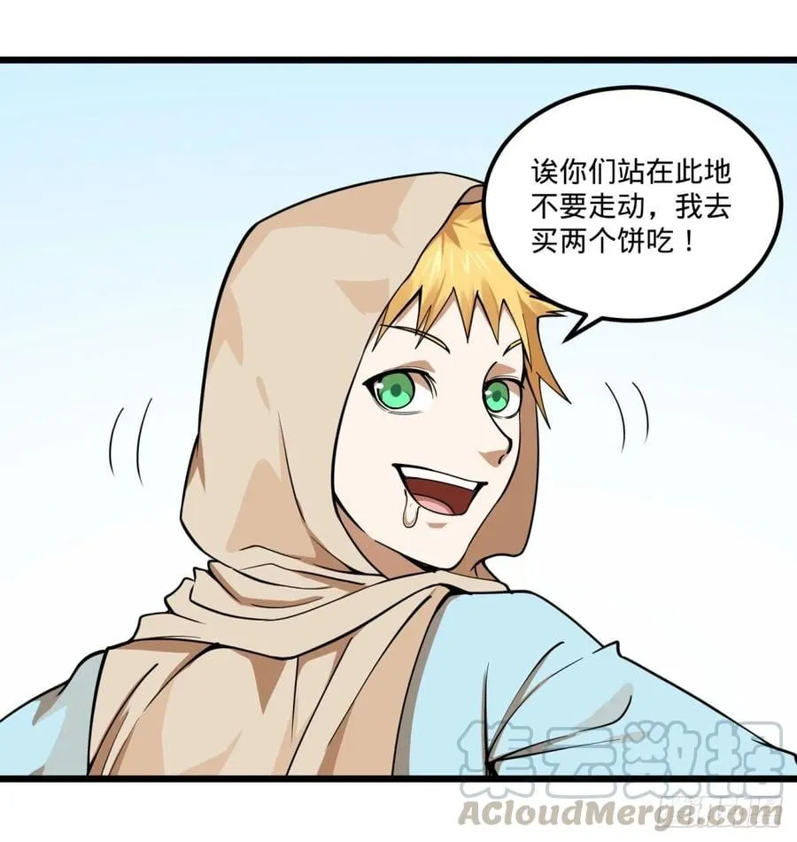 集市 第3页