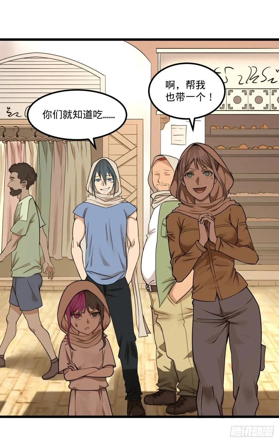 集市 第4页