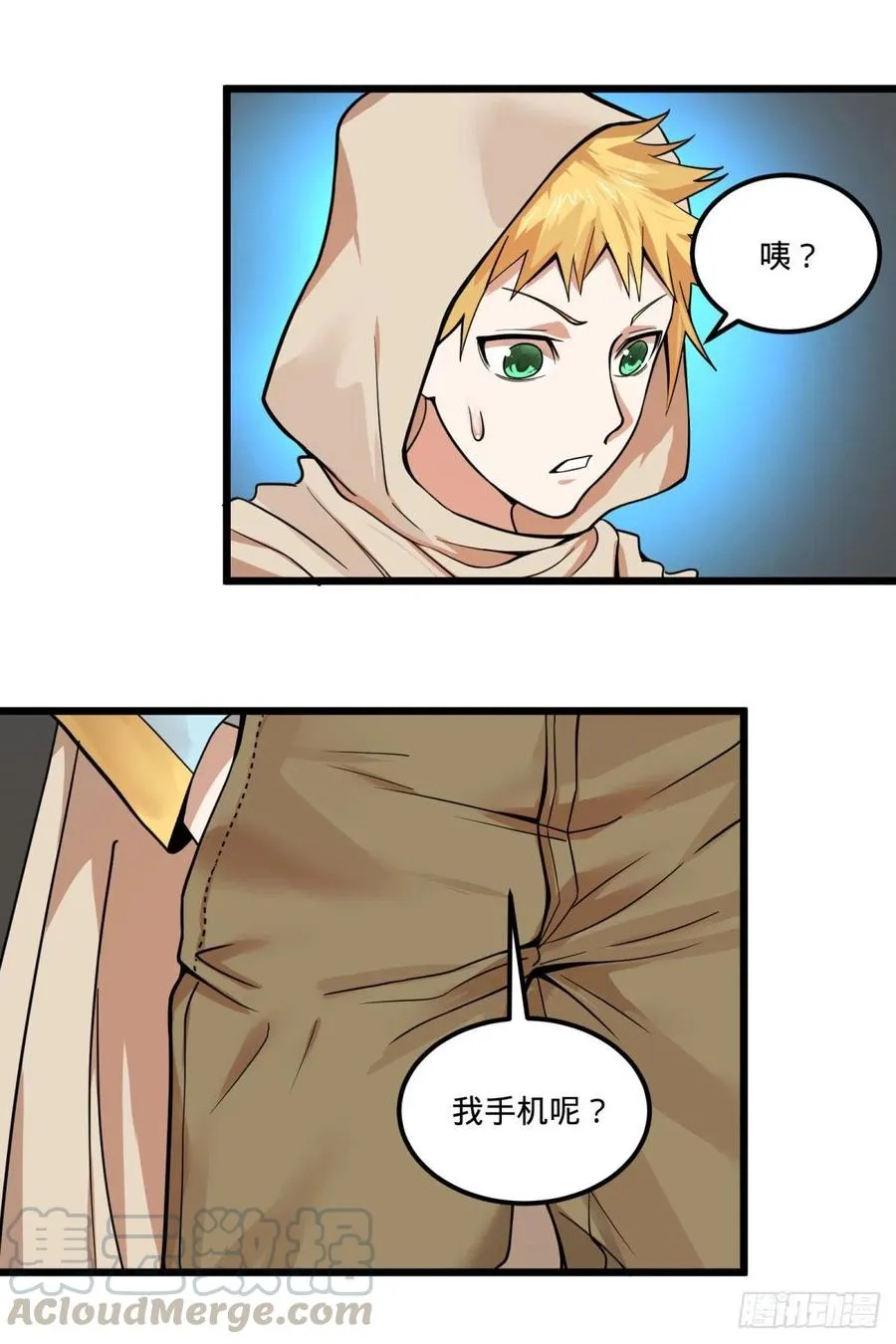 集市 第13页
