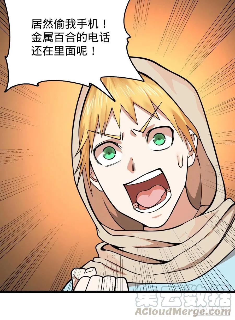 集市 第17页