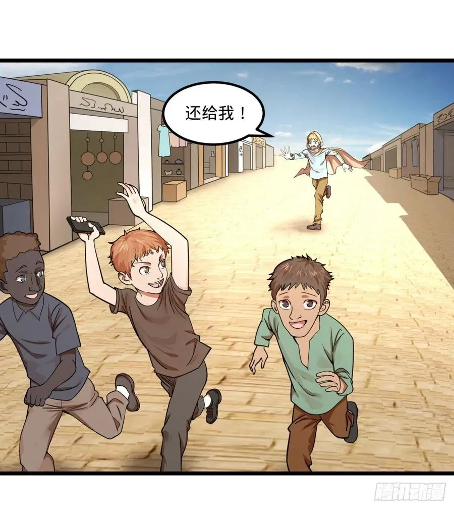 集市 第18页