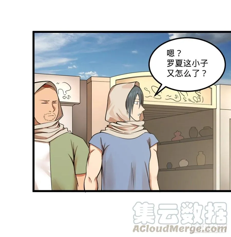 集市 第19页