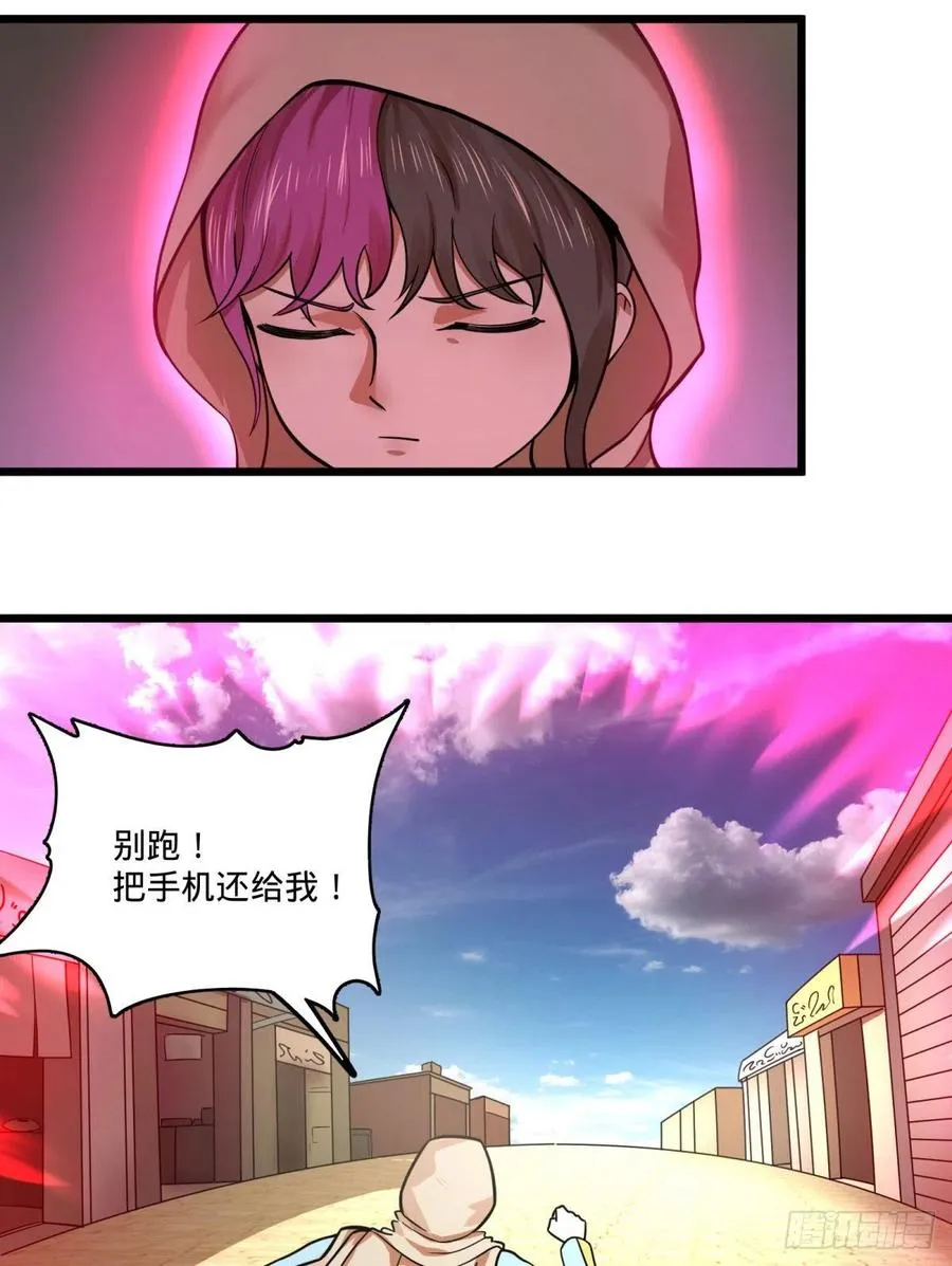 集市 第20页