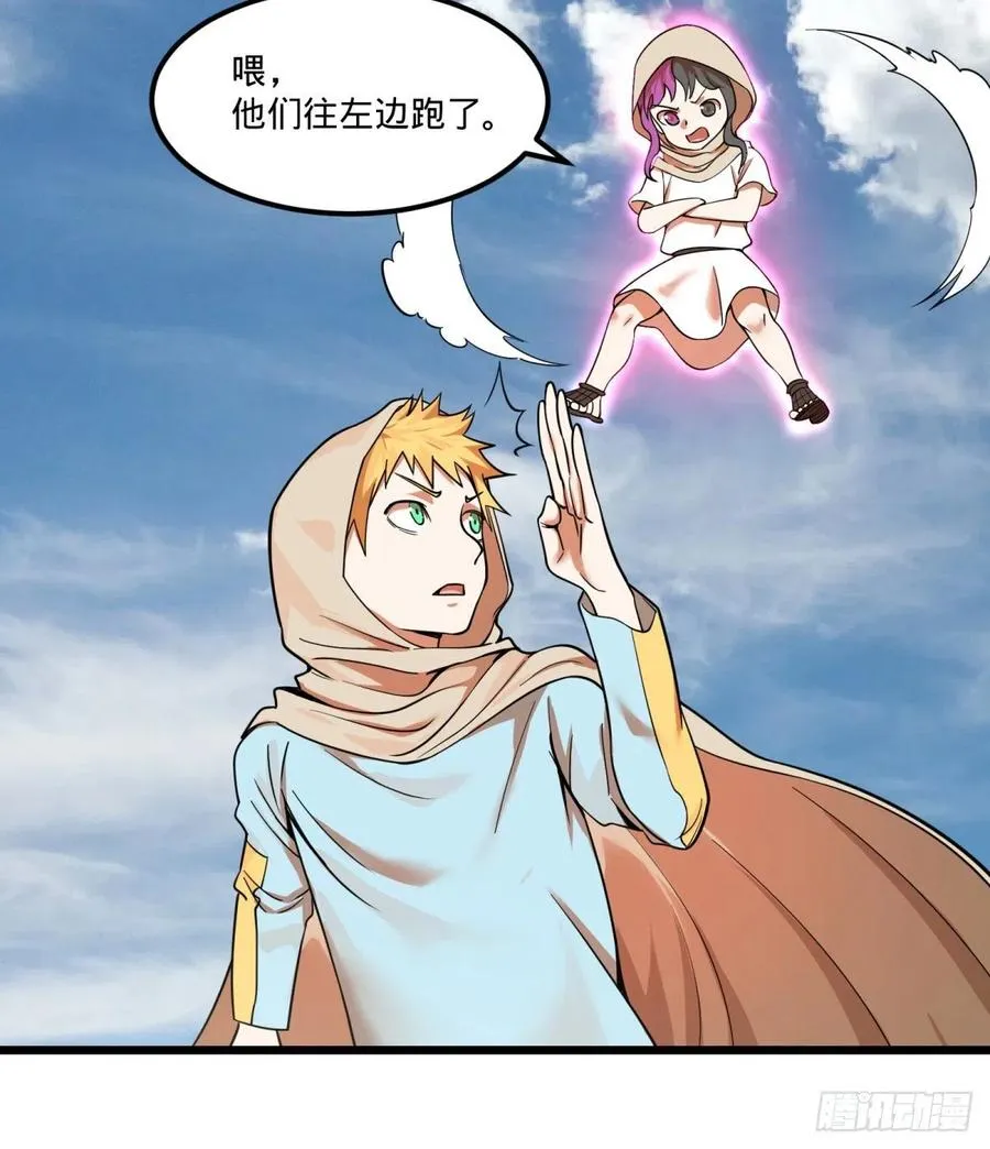 集市 第22页