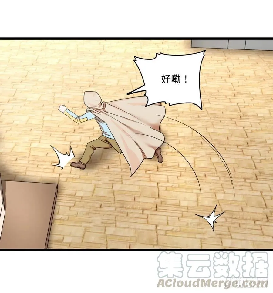 集市 第23页