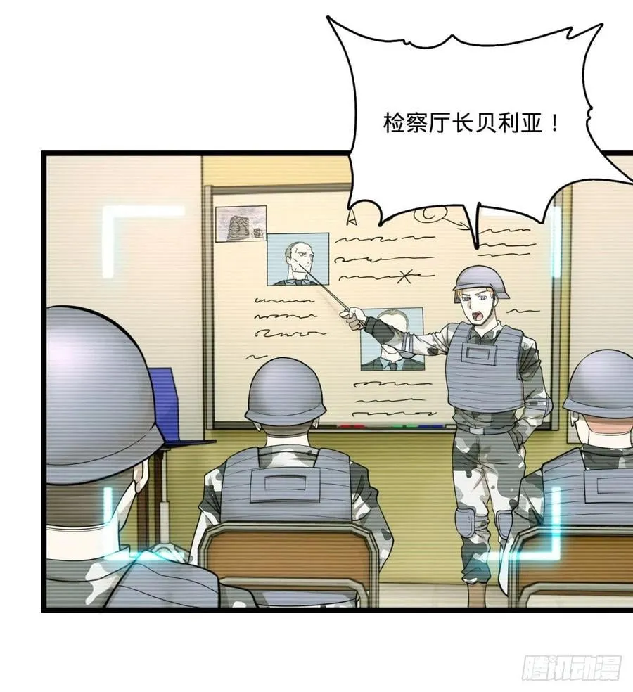 集市 第28页