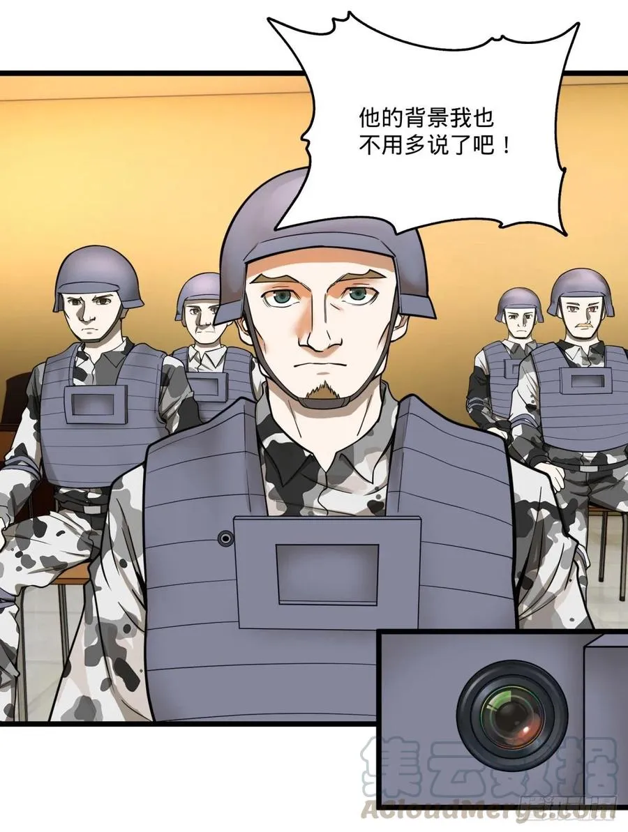 集市 第29页