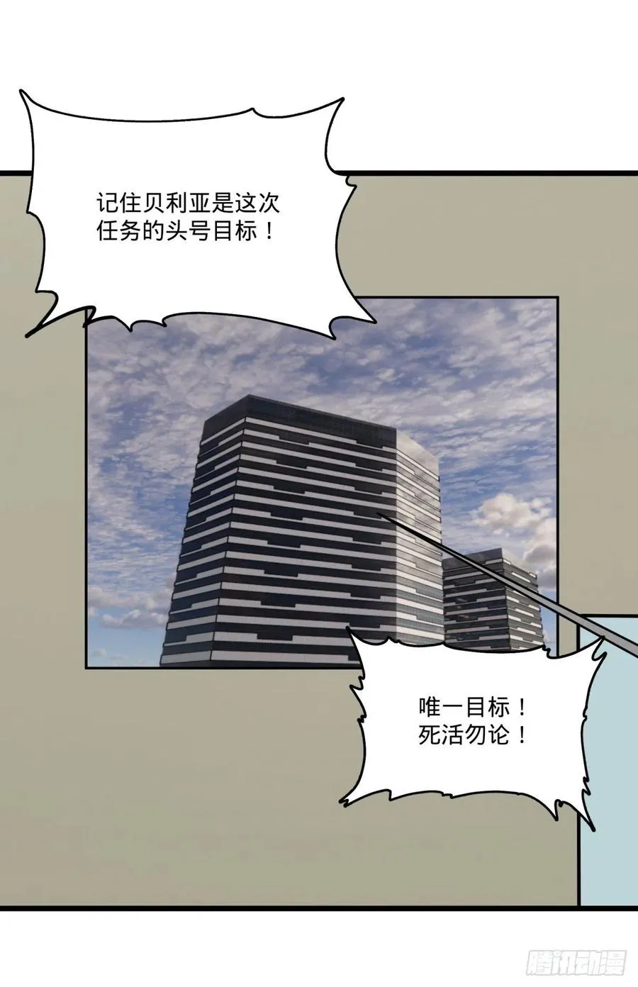 集市 第32页