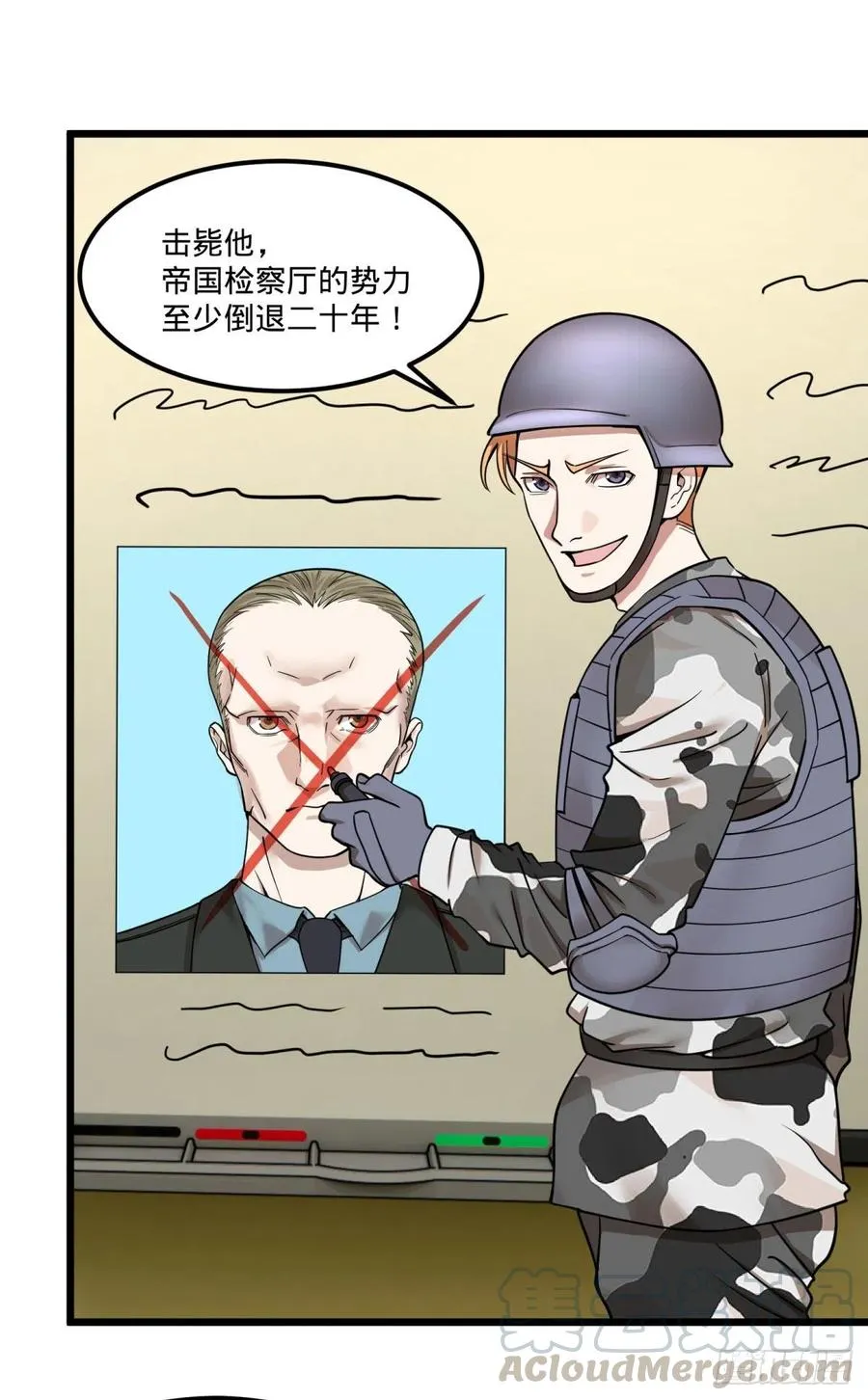 集市 第33页