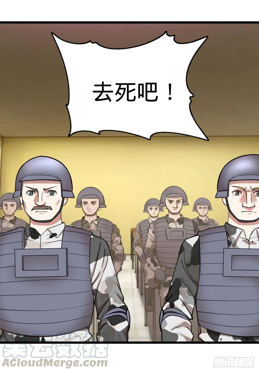 集市 第35页