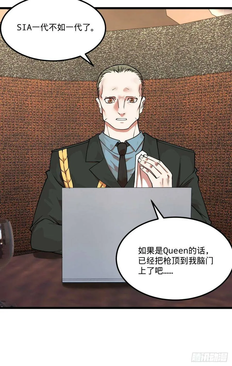 破门而入 第32页