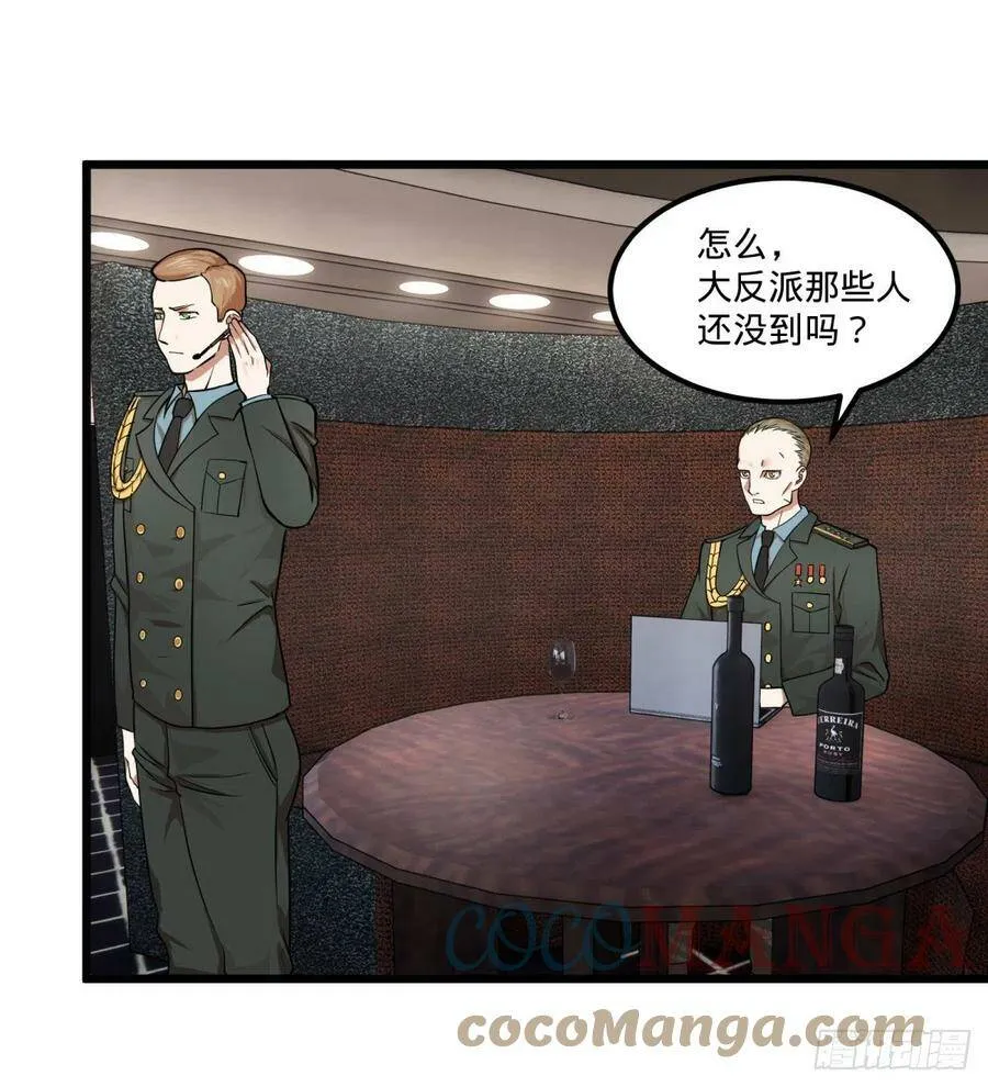 破门而入 第33页