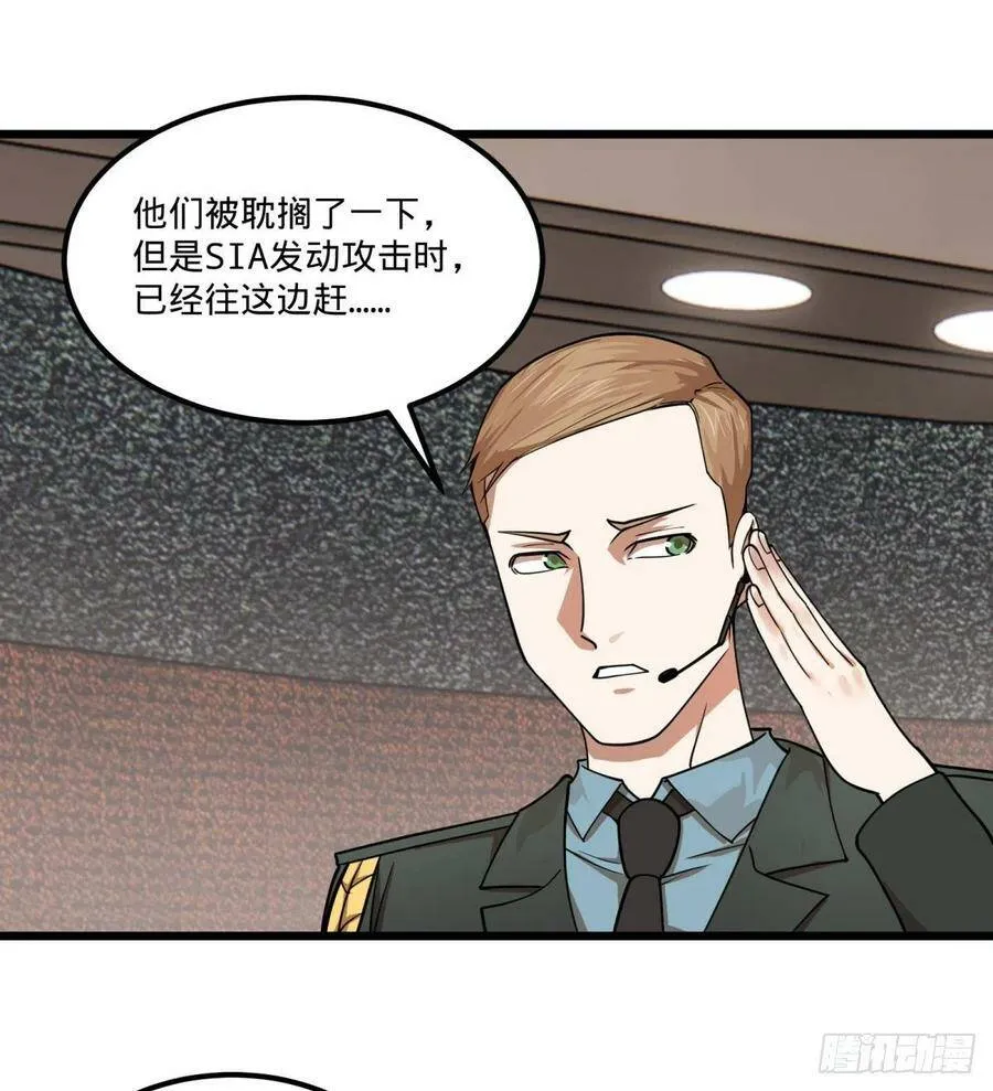 破门而入 第34页