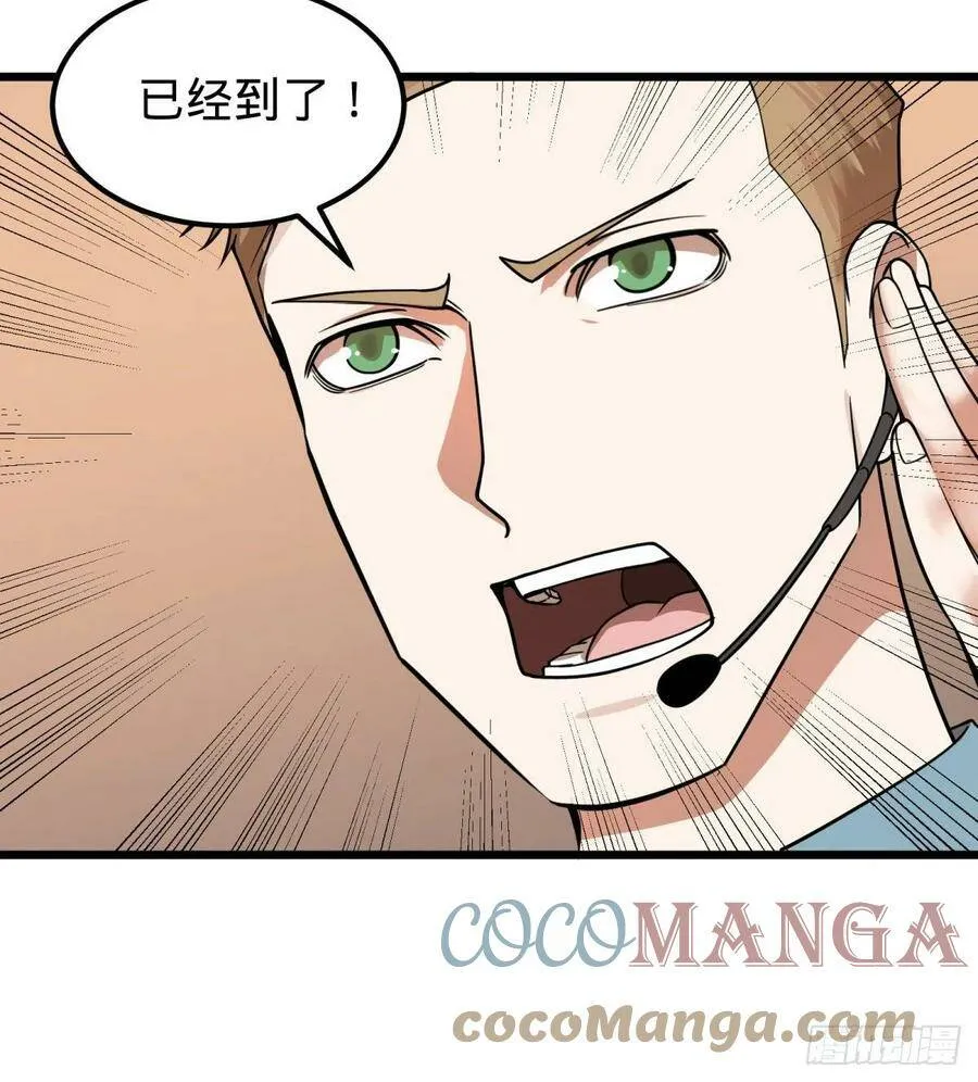 破门而入 第35页