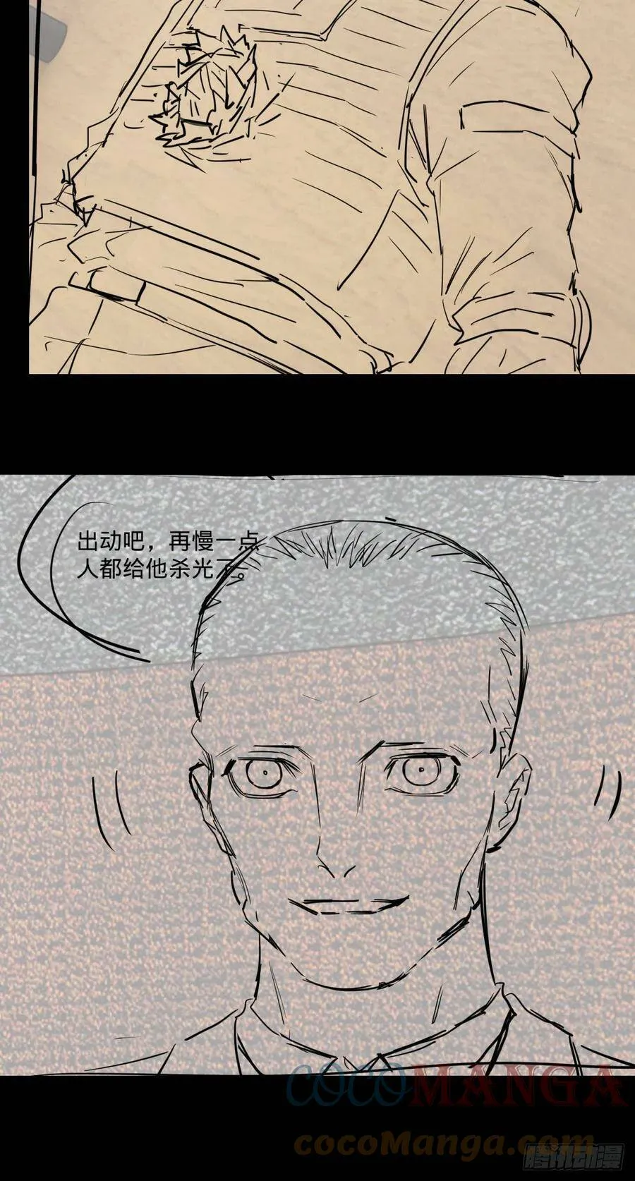破门而入 第53页