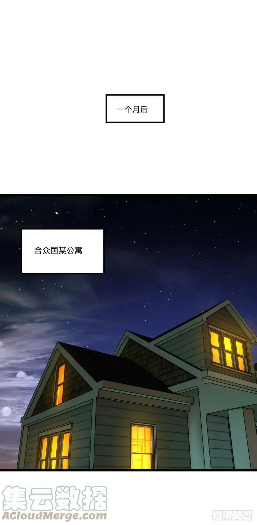 告一段落（第一季完结） 第25页
