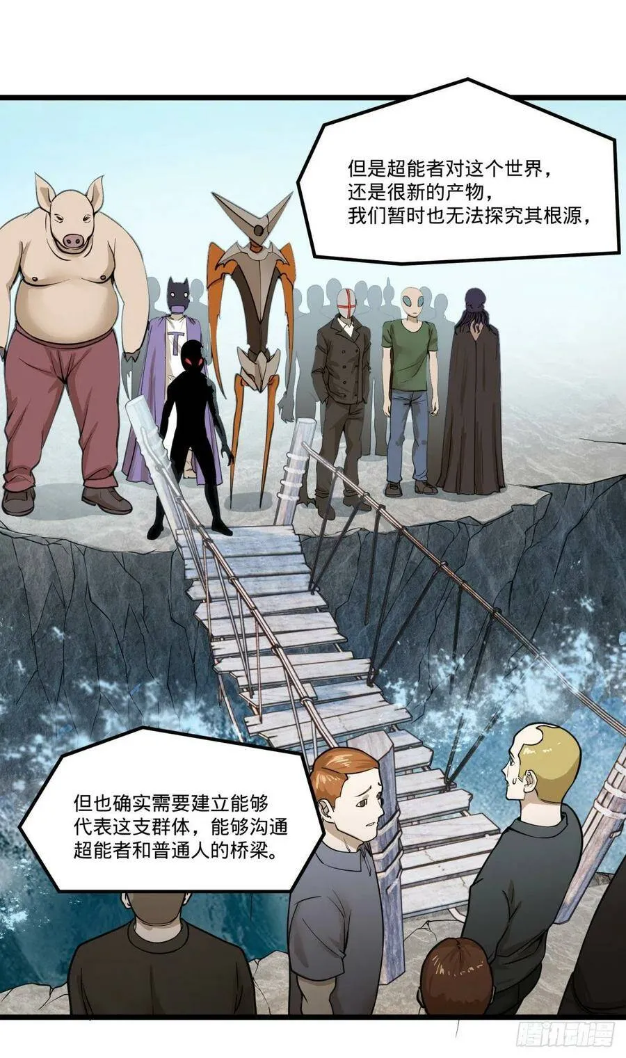 告一段落（第一季完结） 第36页