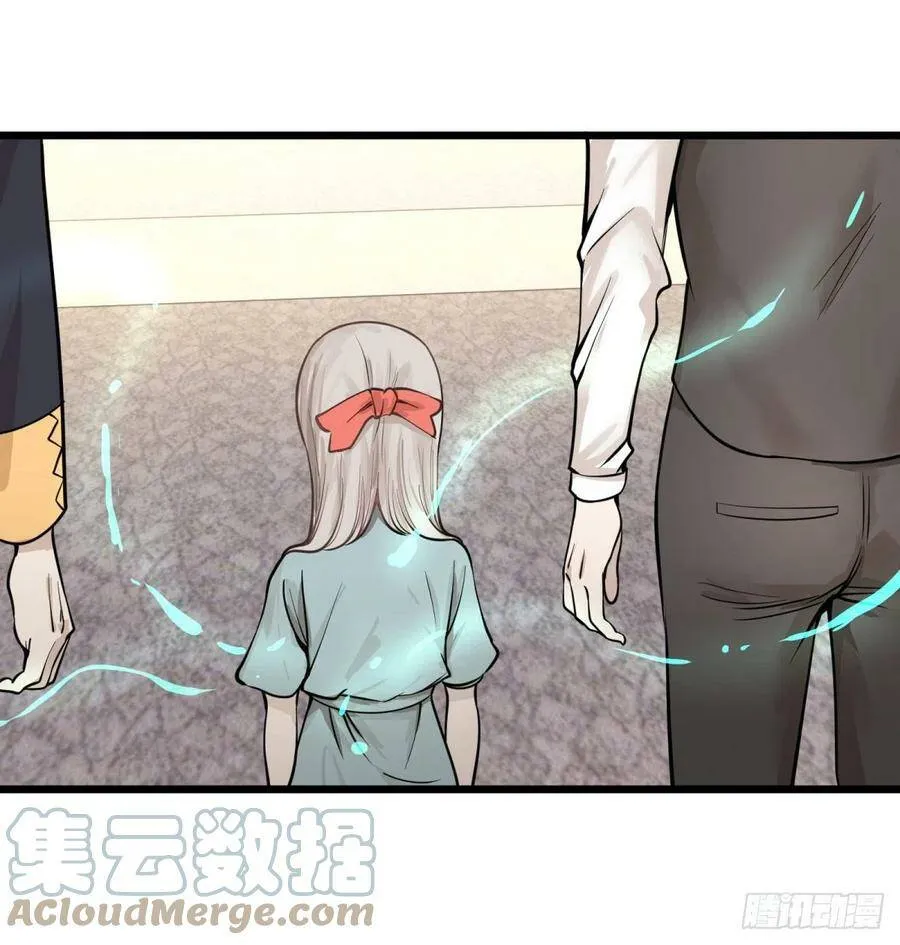 告一段落（第一季完结） 第46页