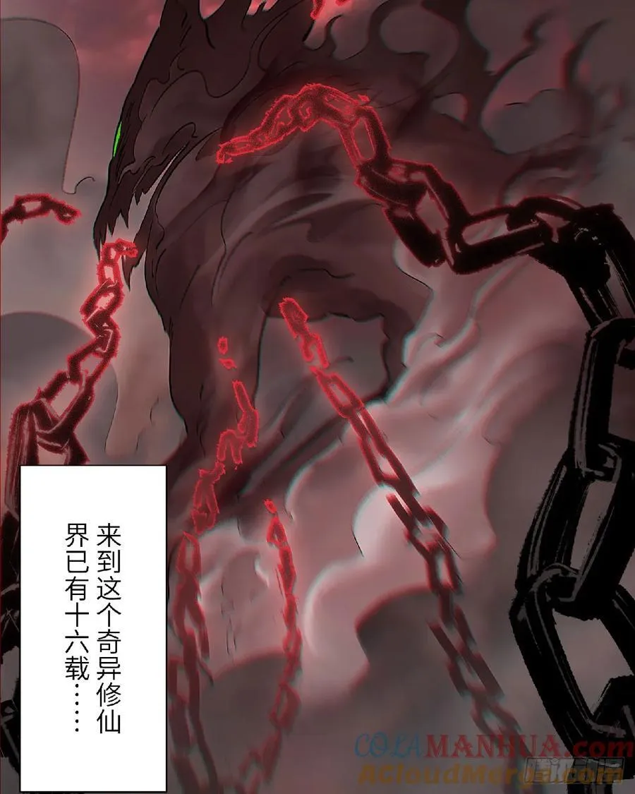 新作预告！ 第3页