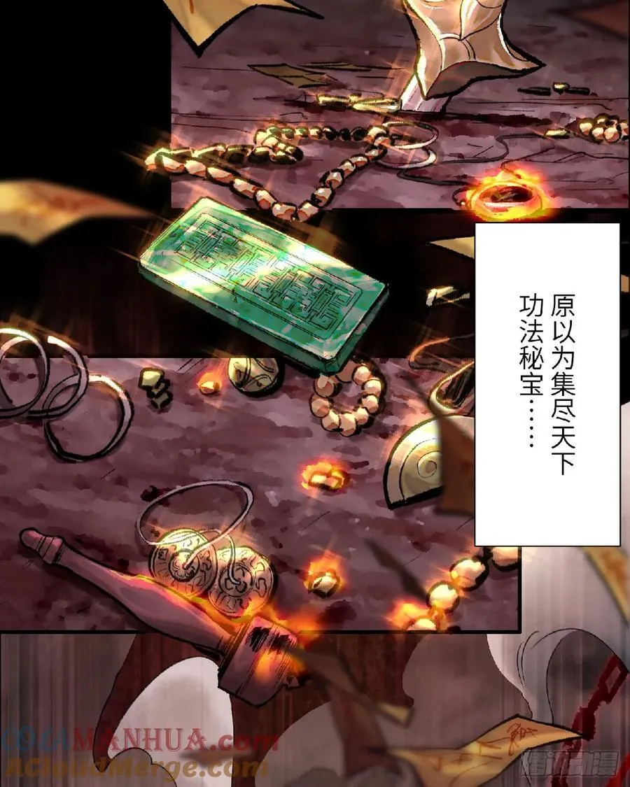 新作预告！ 第5页