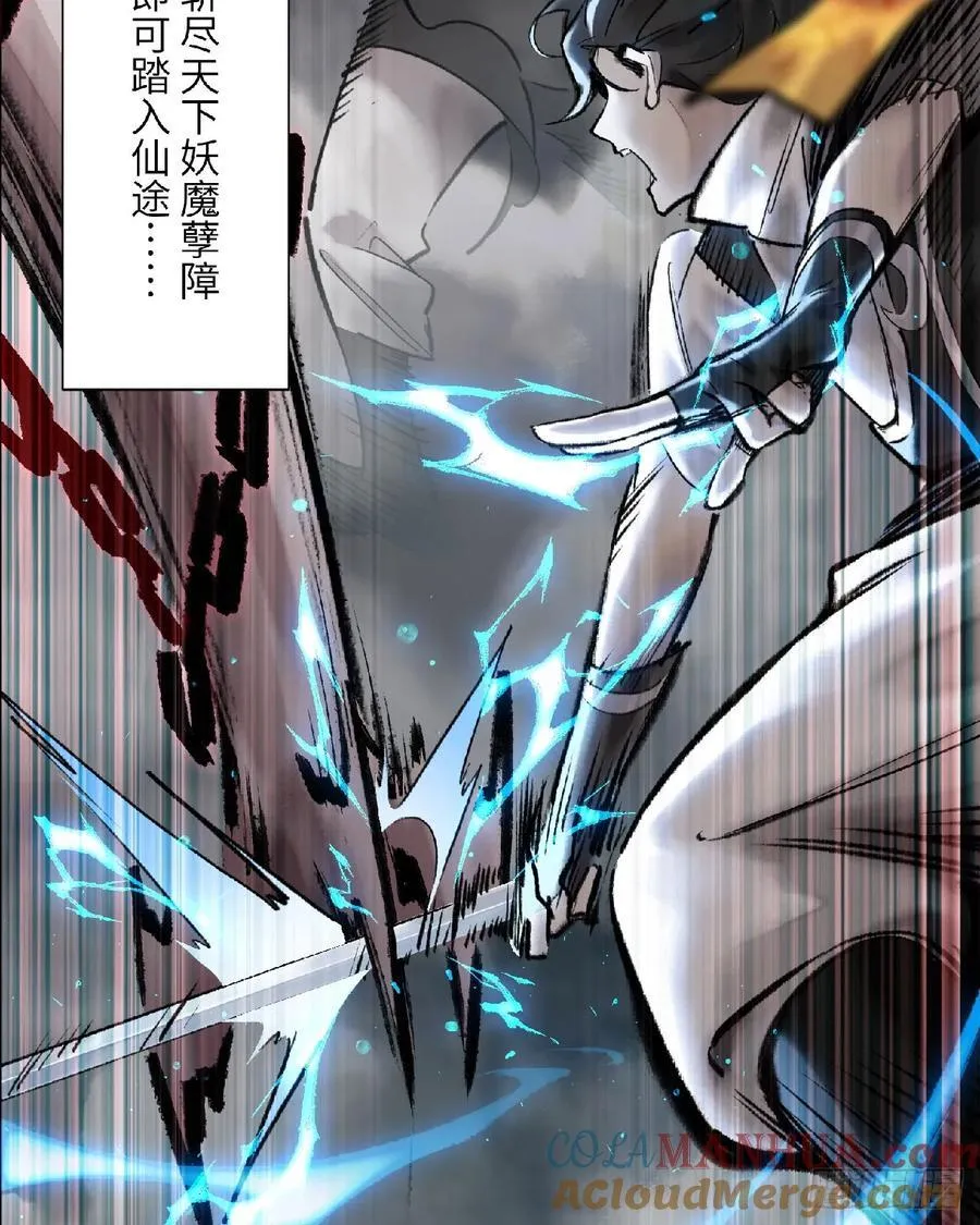 新作预告！ 第7页