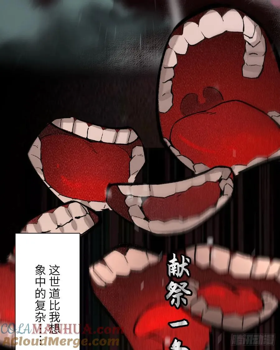 新作预告！ 第11页