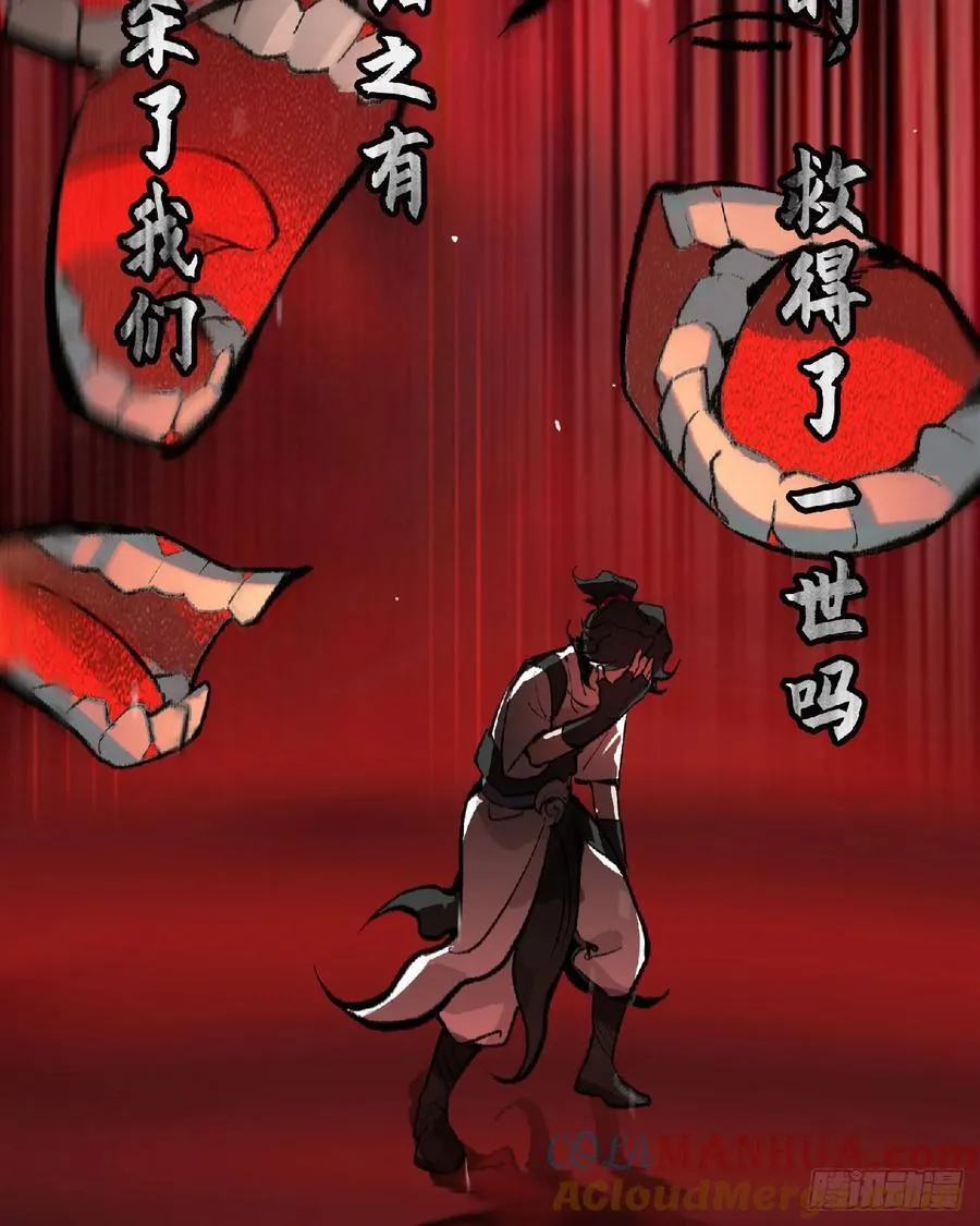 新作预告！ 第13页