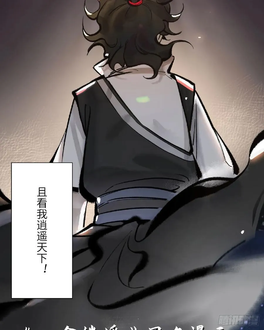 新作预告！ 第16页