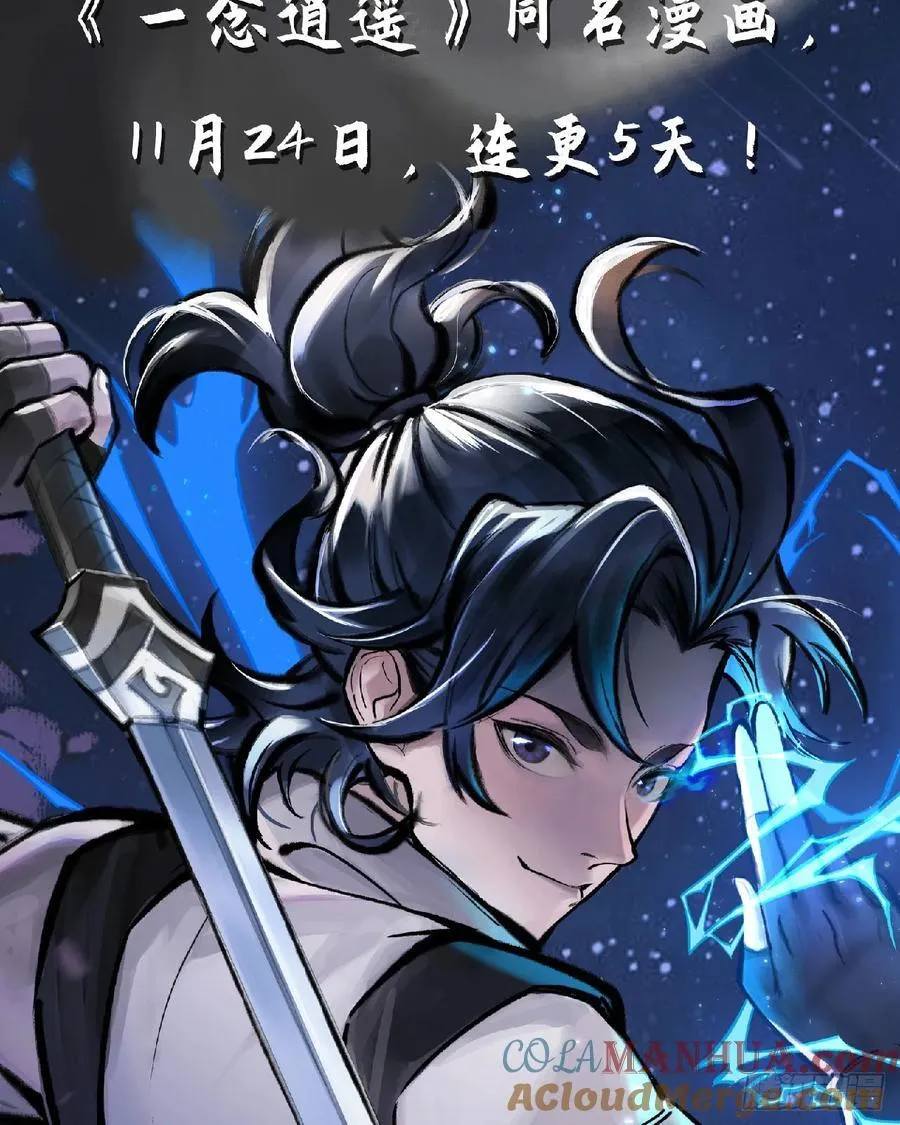 新作预告！ 第17页