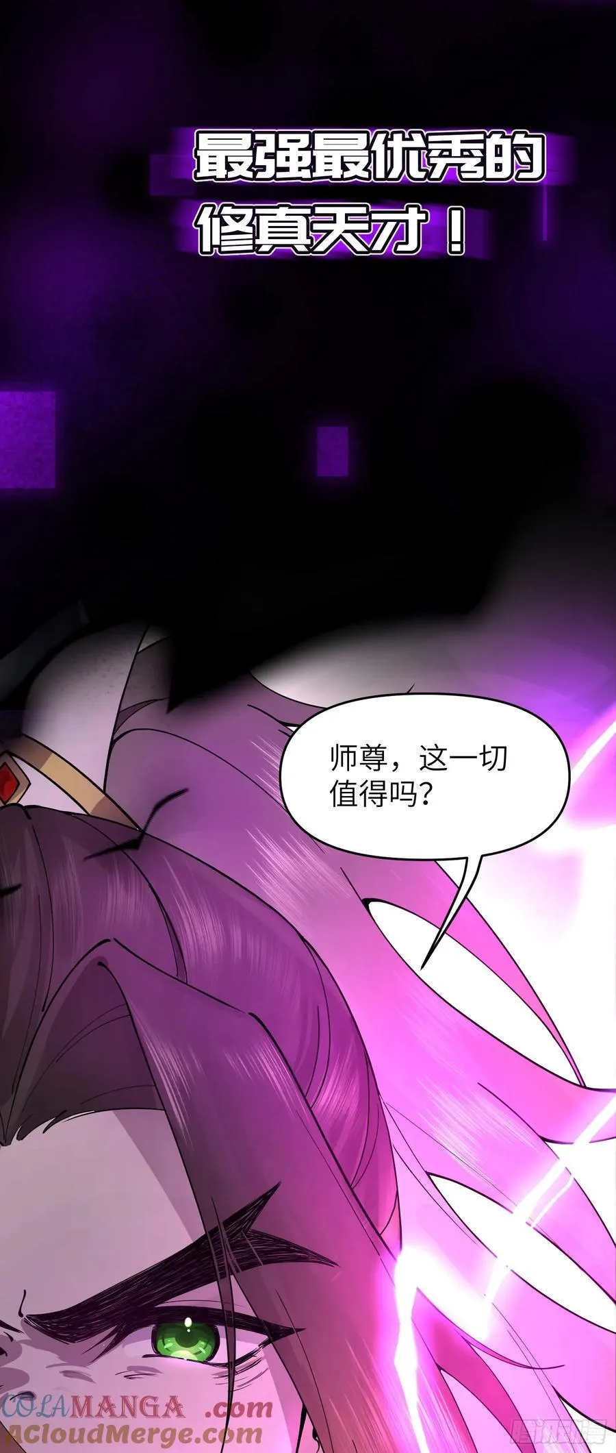 新作预告！ 第20页