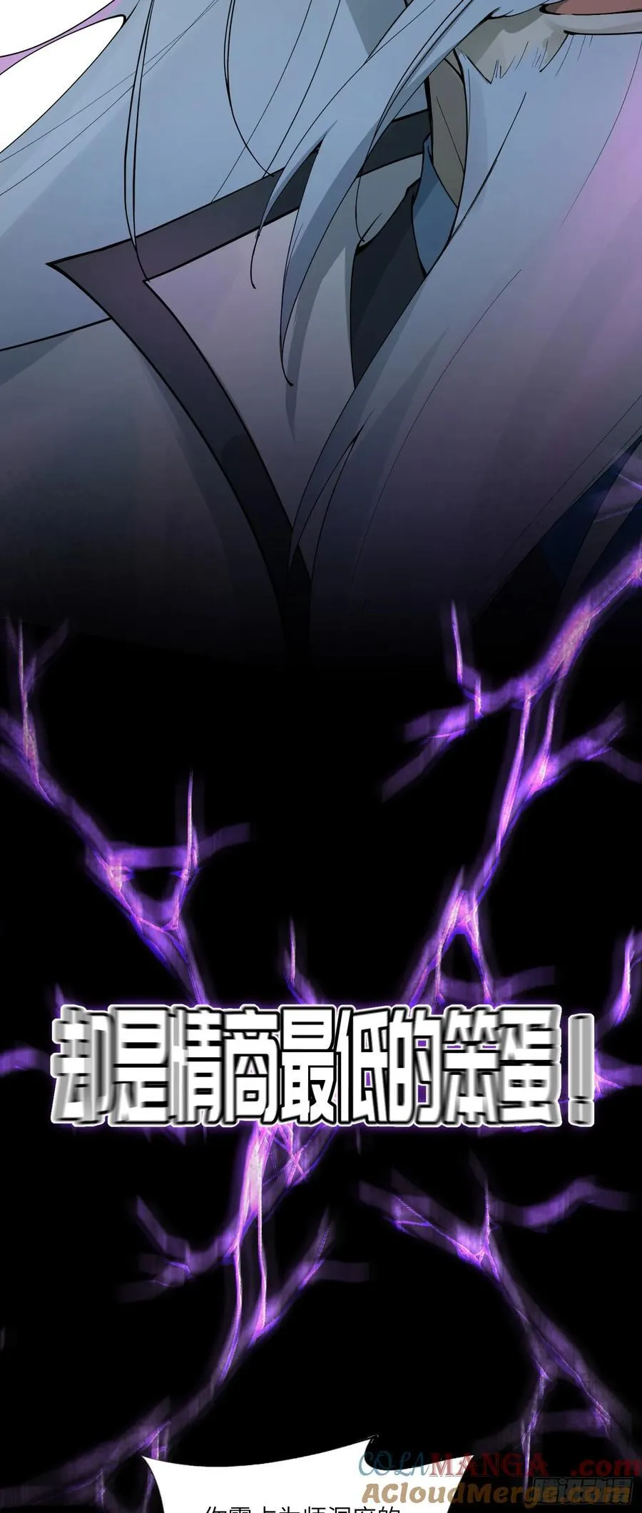新作预告！ 2 第4页