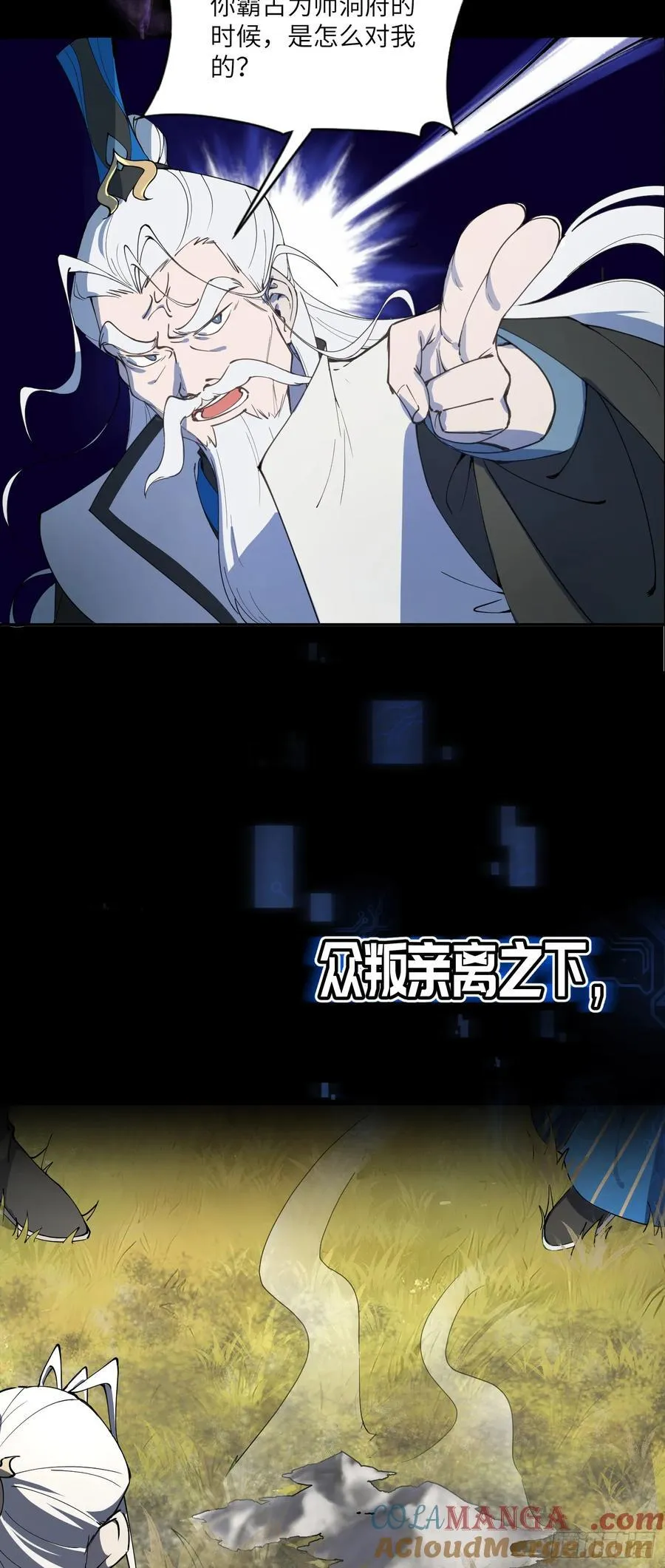 新作预告！ 2 第5页