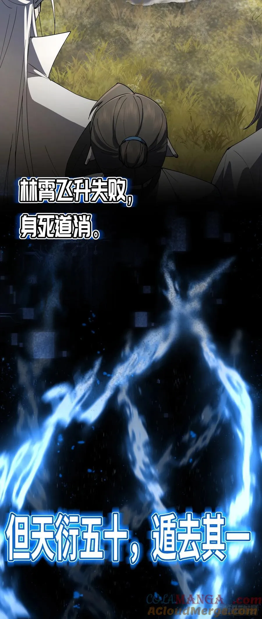 新作预告！ 2 第6页