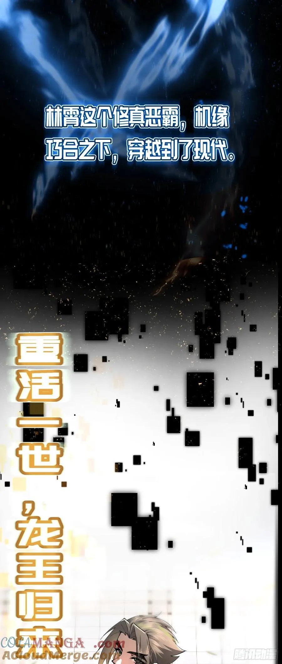 新作预告！ 2 第7页