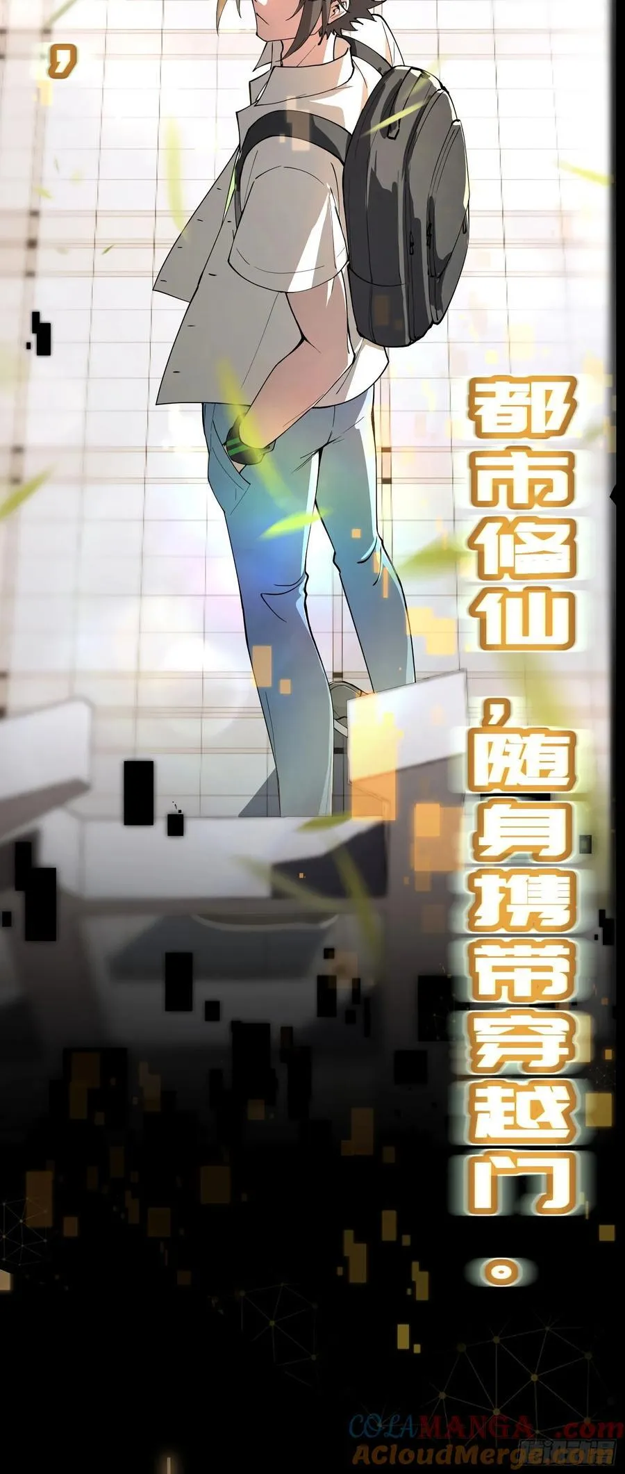 新作预告！ 2 第8页