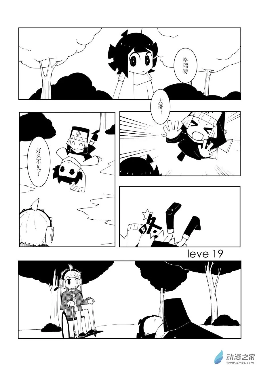 19 第1页