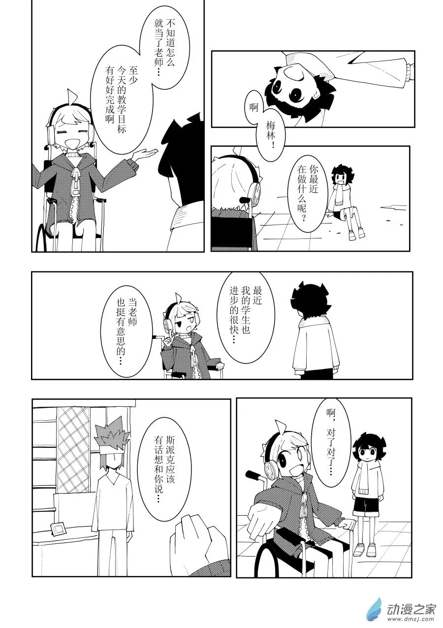 19 第2页