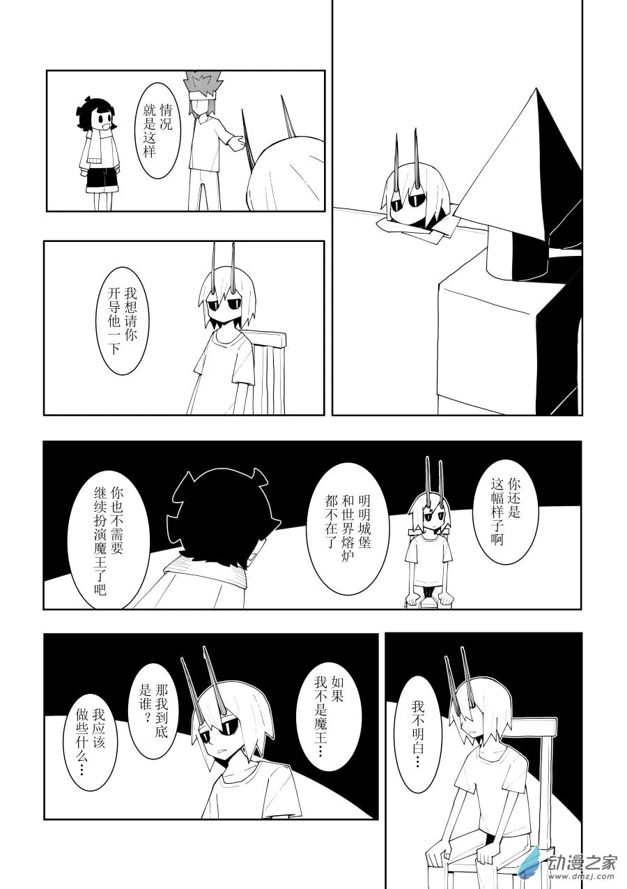 19 第3页