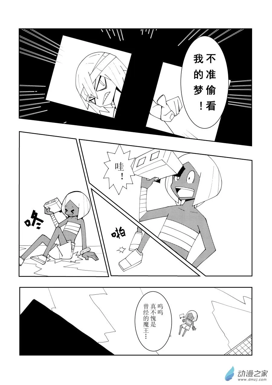 19 第5页