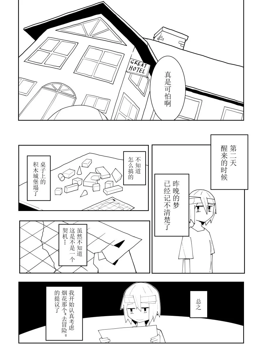19 第6页