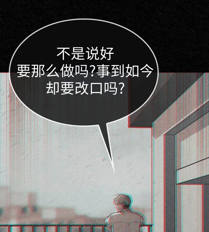 第01话 第159页
