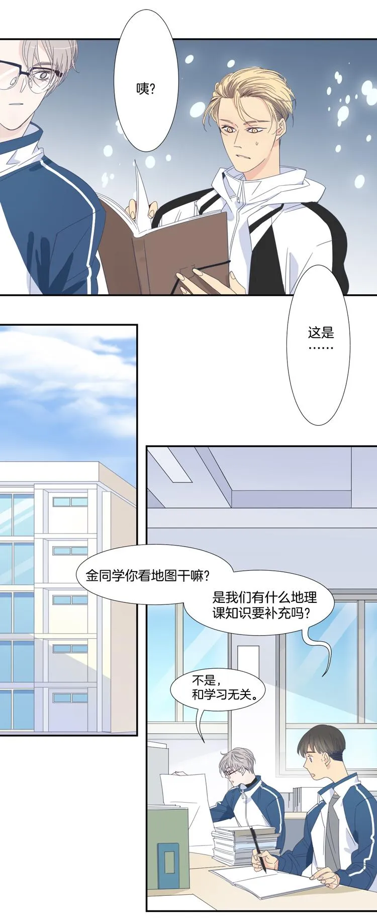 30 禁域生物1 第18页