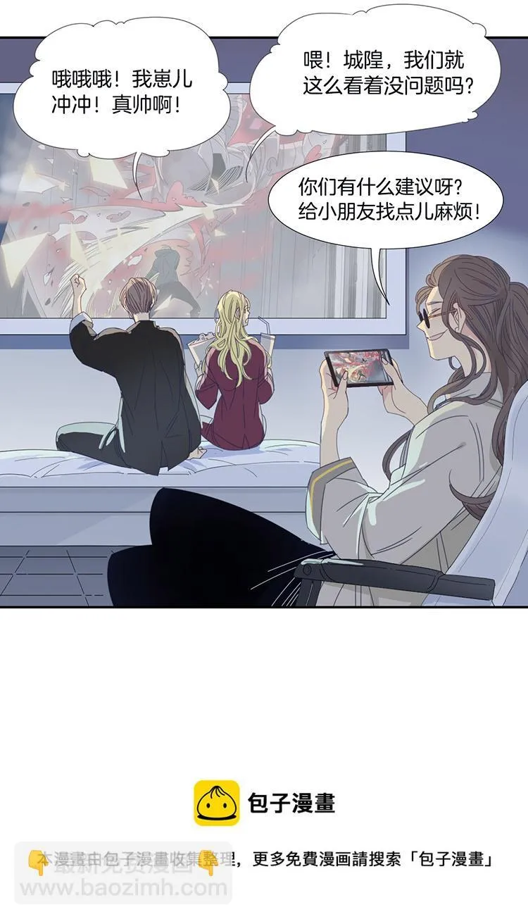 25 恐怖医院2 第9页