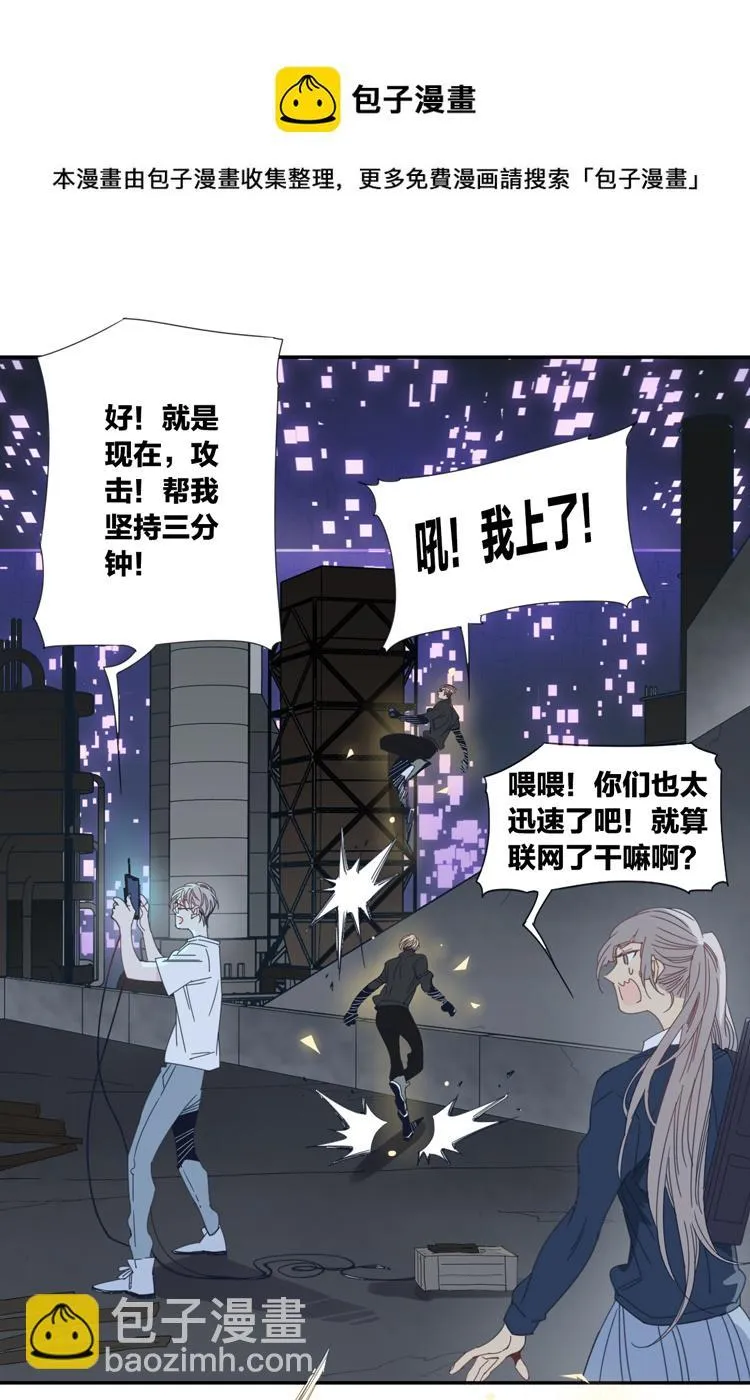 18 外婆的危机6 第5页