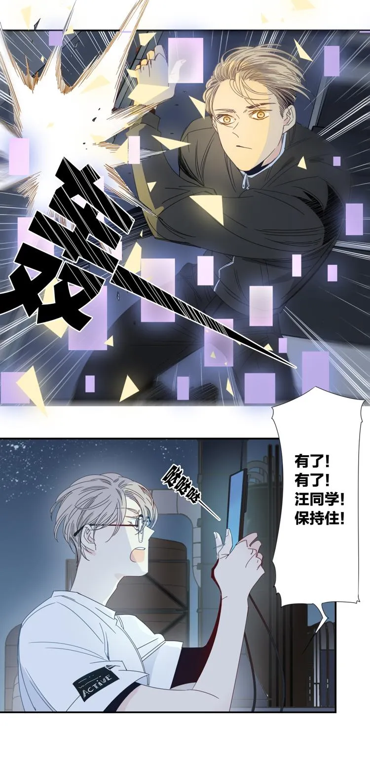 18 外婆的危机6 第6页