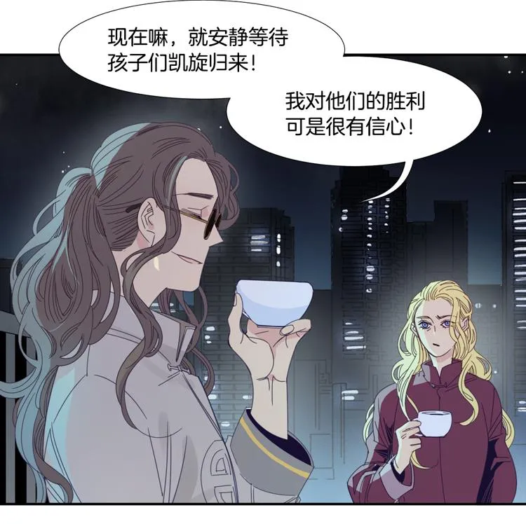18 外婆的危机6 第20页