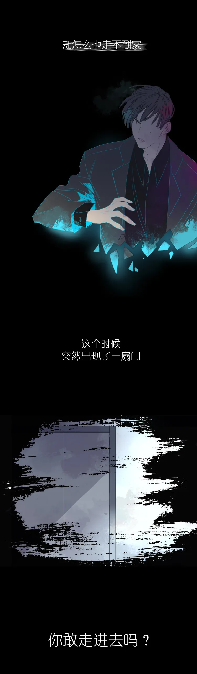 预告 第2页